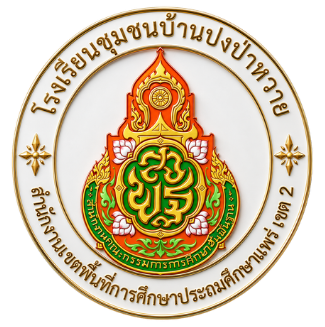 School Logo